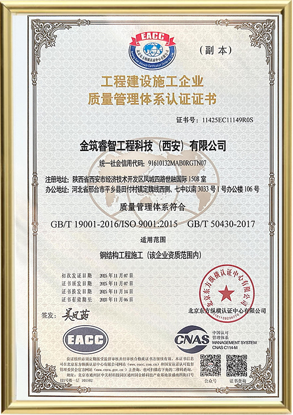 US FCC Certification