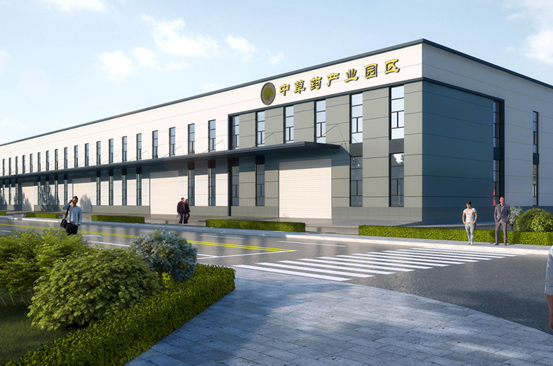 Neiqiu County Traditional Chinese Medicine Industrial Park Project