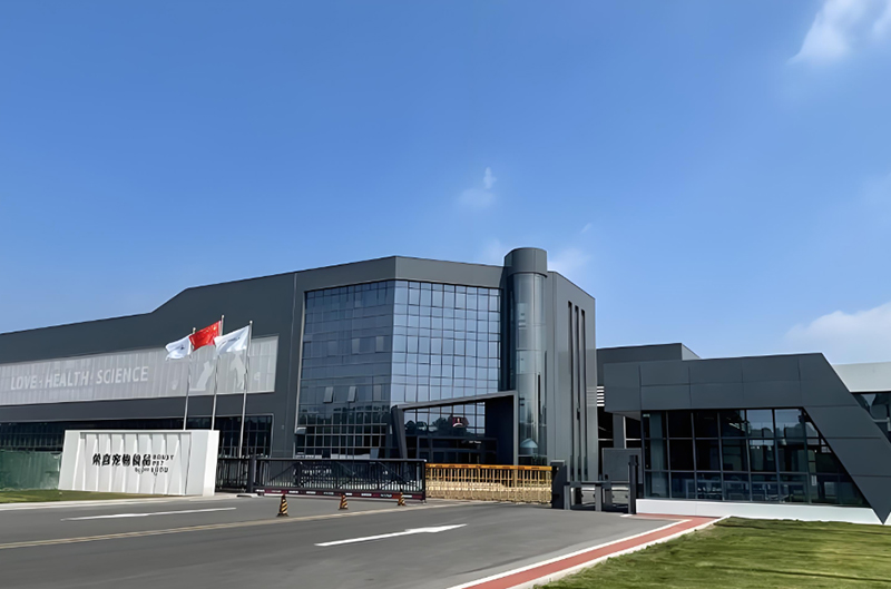 Hebei Rongxi Pet Food Co., Ltd. Industrial Park